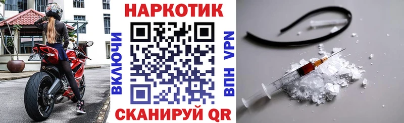 Где купить наркоту Камышин ГАШ  Alpha-PVP  АМФ  Cocaine  Меф 