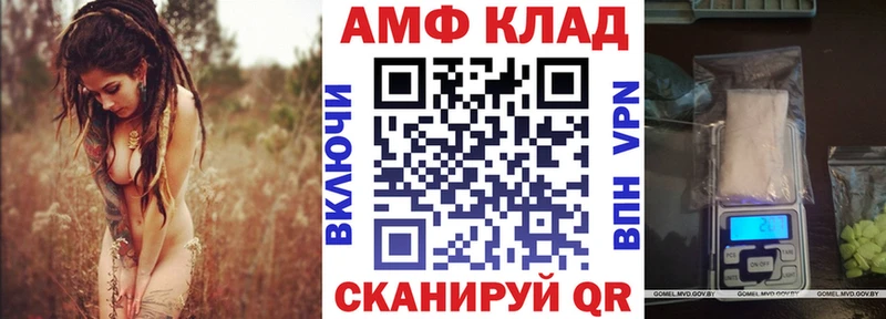 omg как войти  Камышин  АМФЕТАМИН 98% 