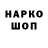Альфа ПВП крисы CK HyBiRa Tsv