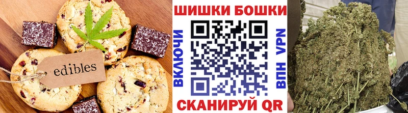 сколько стоит  Камышин  Cannafood конопля 