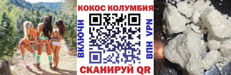 Cocaine 98%  Камышин 
