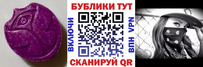 ссылка на мегу tor Камышин ЭКСТАЗИ DUBAI