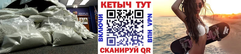 наркотики  darknet какой сайт  КЕТАМИН VHQ  Камышин 
