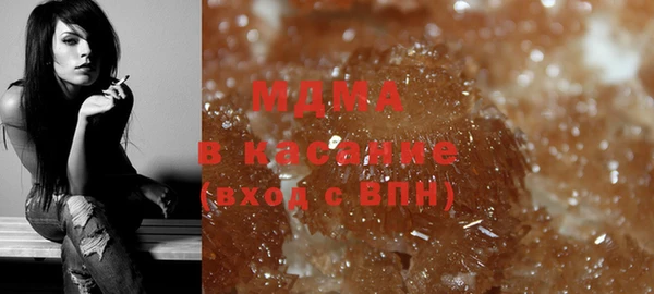 метамфетамин Кинешма