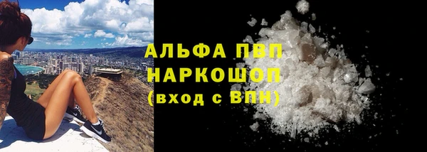 метамфетамин Кинешма