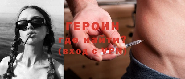 метамфетамин Кинешма
