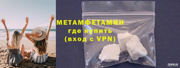 метамфетамин Кинешма