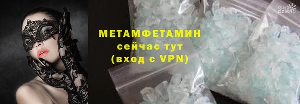метамфетамин Кинешма