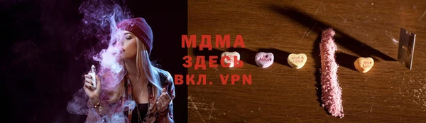 гашик Киреевск