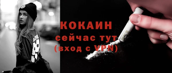 метамфетамин Кинешма