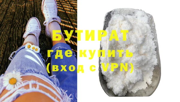 каннабис Касимов