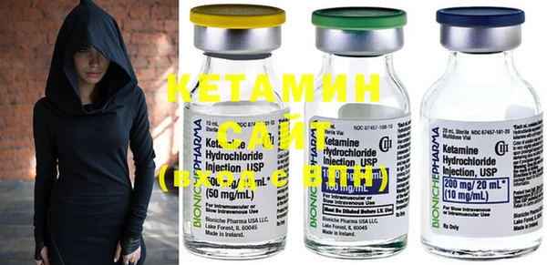 метамфетамин Кинешма