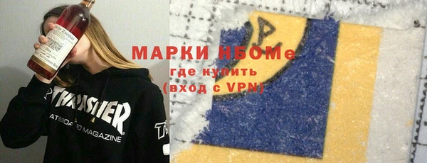 метамфетамин Кинешма