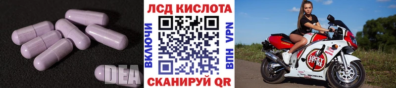 OMG сайт  Камышин  ЛСД экстази ecstasy 