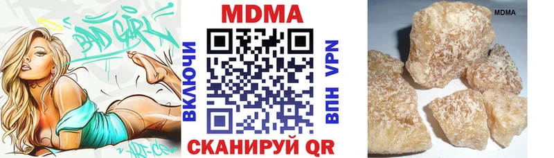 маркетплейс клад  Камышин  MDMA кристаллы 