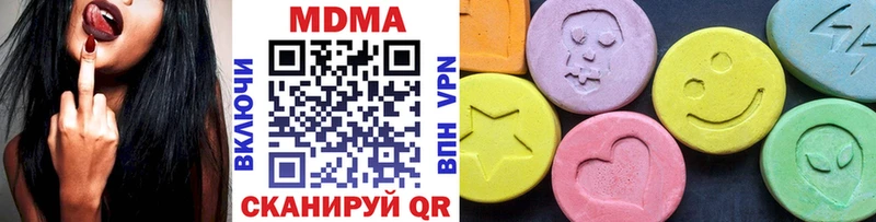 МДМА кристаллы Камышин