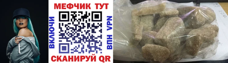 купить наркотики цена  Камышин  Меф 4 MMC 