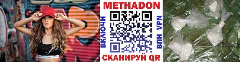 Метадон мёд  Камышин 