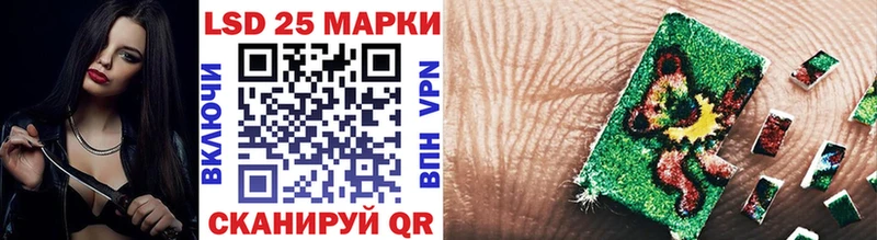 Марки N-bome 1500мкг  наркота  Камышин 
